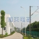 市电LED路灯  价格面议